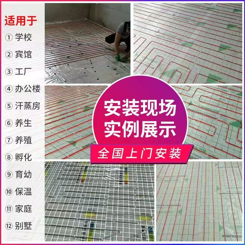 淳化县 石墨烯电地暖公司哪家好？售后保障深度解析